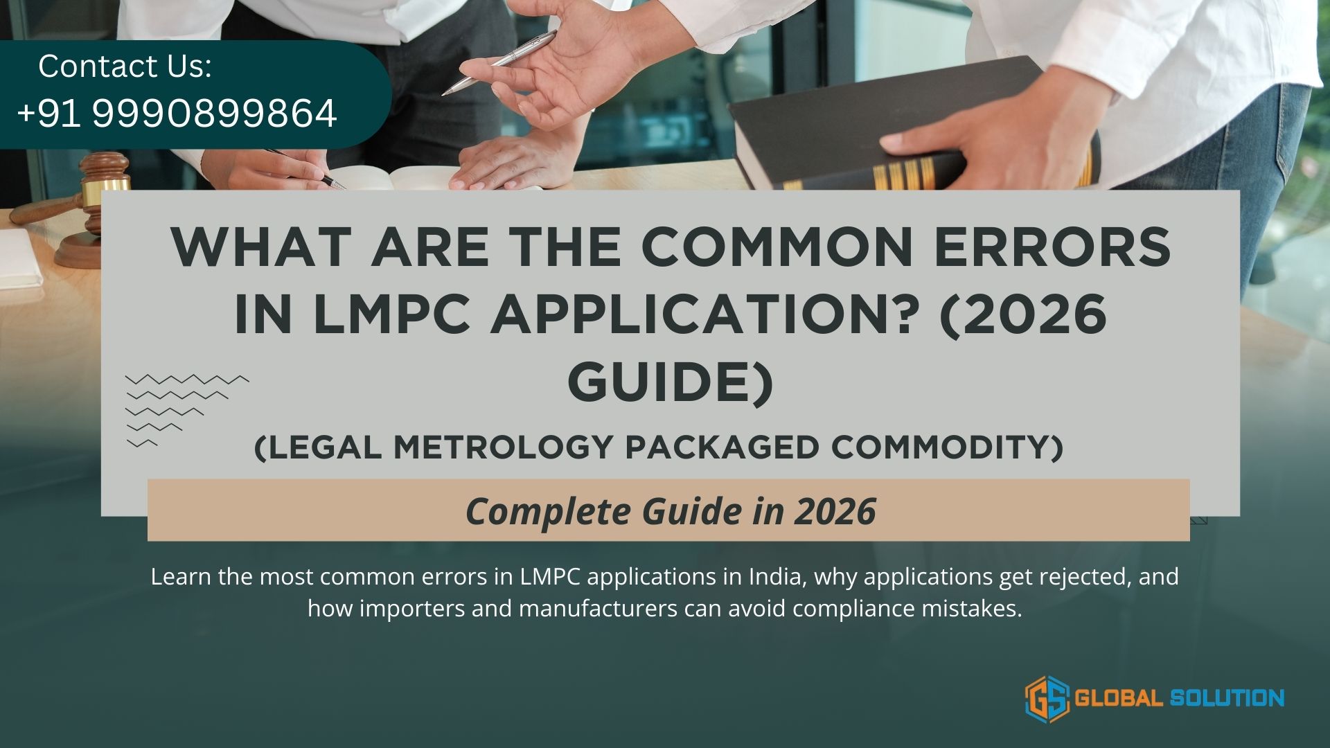 common errors in LMPC